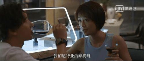 揭露娱乐圈吃瓜